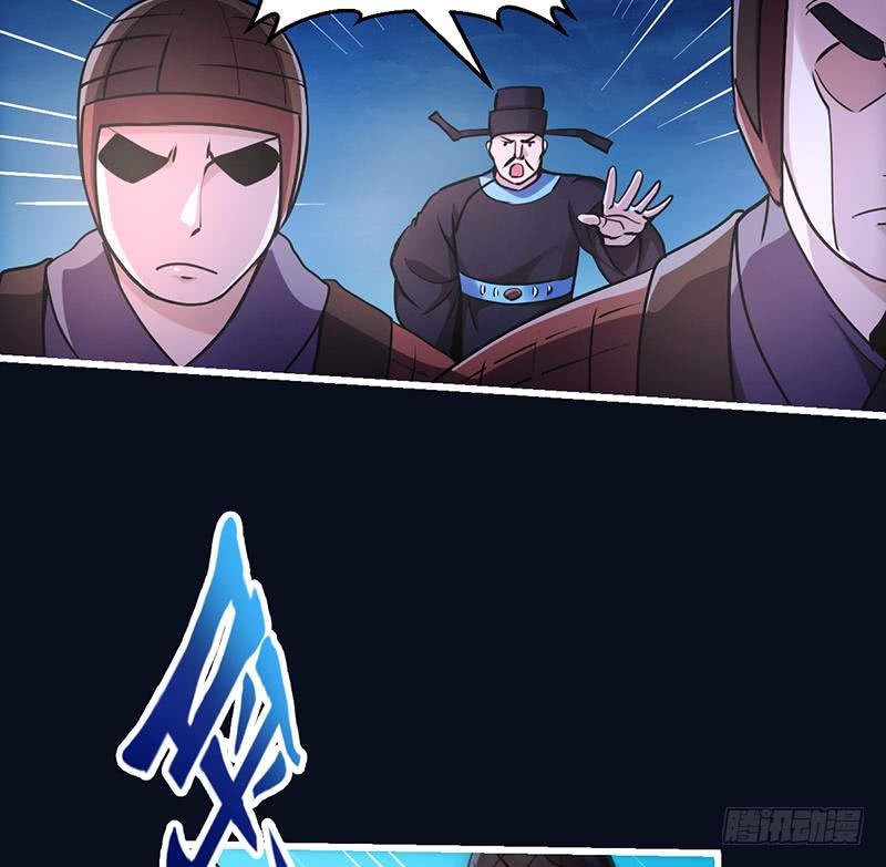 The Immortal Devil Emperor Chapter 26 Gambar 27